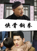 仙踪林老狼信息人口