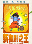 成人特黄午夜性a一级毛片